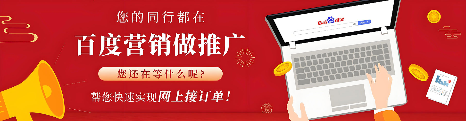 柳江谷歌竞价
