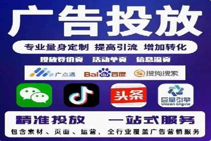某行业SEM竞价代运营全流程解析及效果展示